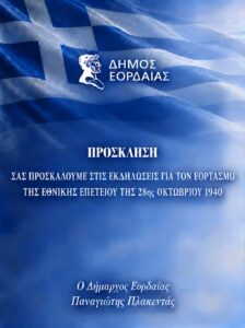 Εικόνα άρθρου