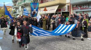 Εικόνα άρθρου
