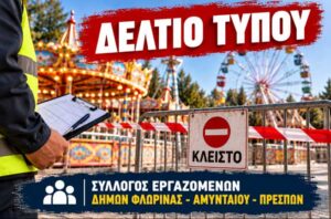 Εικόνα άρθρου
