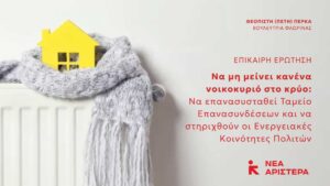 Εικόνα άρθρου