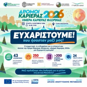 Εικόνα άρθρου