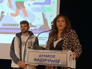Florina Hmerida Orthopedika 102026 (4)