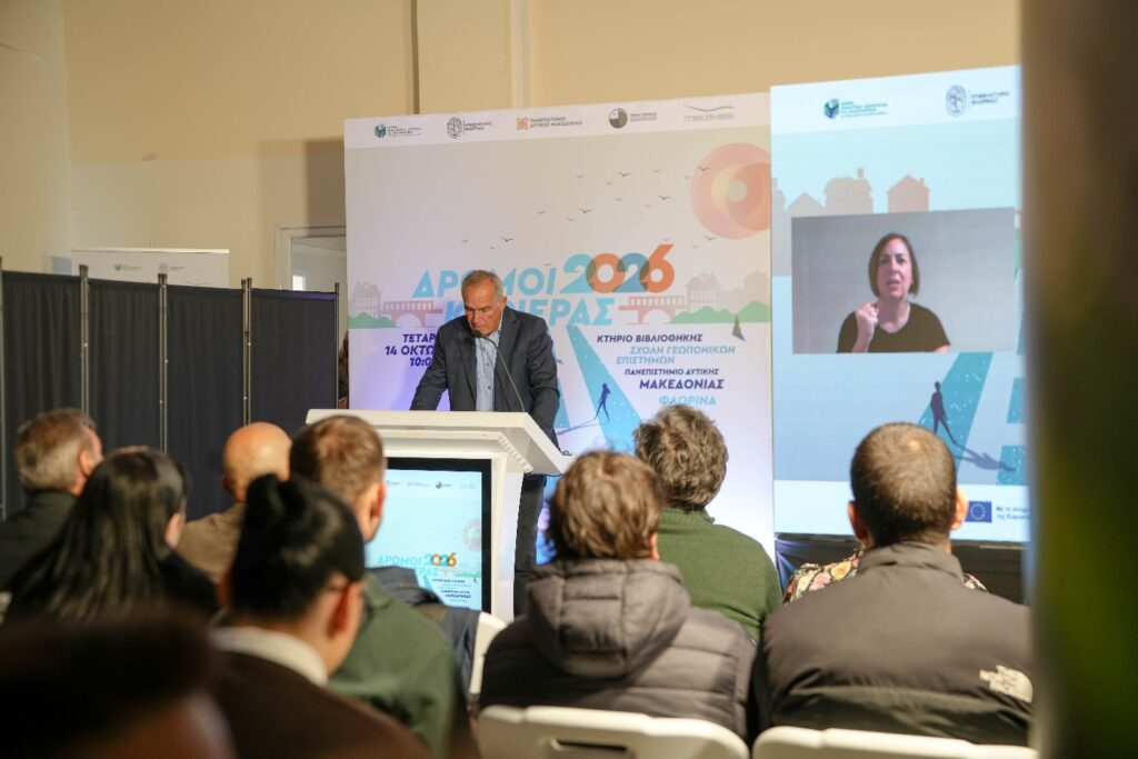 Florina Imera Karieras 2026 7