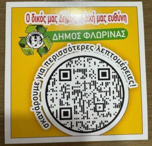 Εικόνα άρθρου