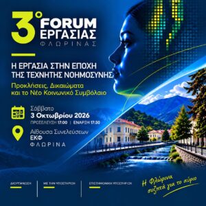 Εικόνα άρθρου