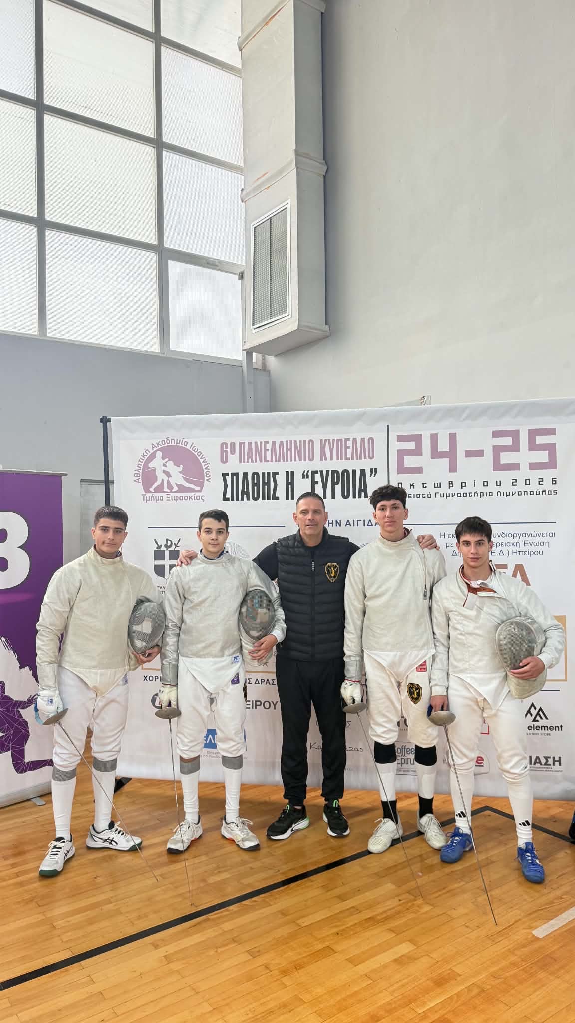 Gef Ioannina 2026 5