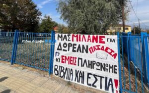 Εικόνα άρθρου
