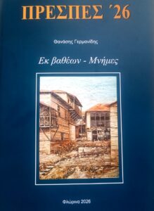 Εικόνα άρθρου