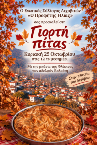 Εικόνα άρθρου