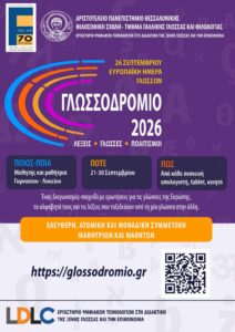Εικόνα άρθρου