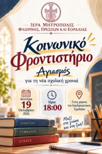 Εικόνα άρθρου