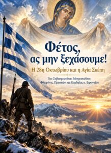 Εικόνα άρθρου