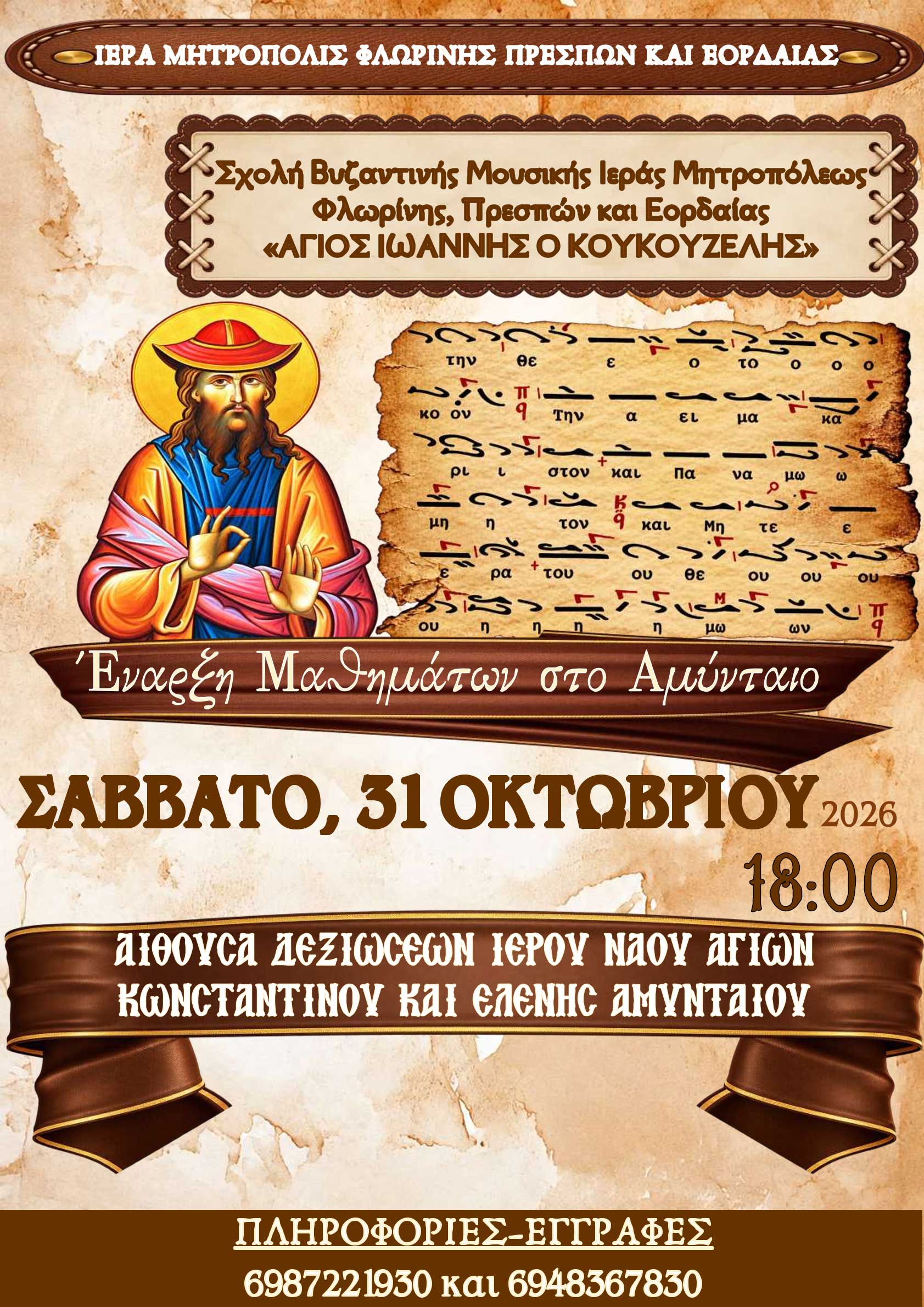 Εικόνα άρθρου