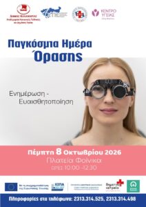 Εικόνα άρθρου