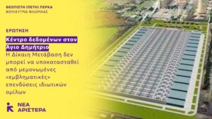 Εικόνα άρθρου