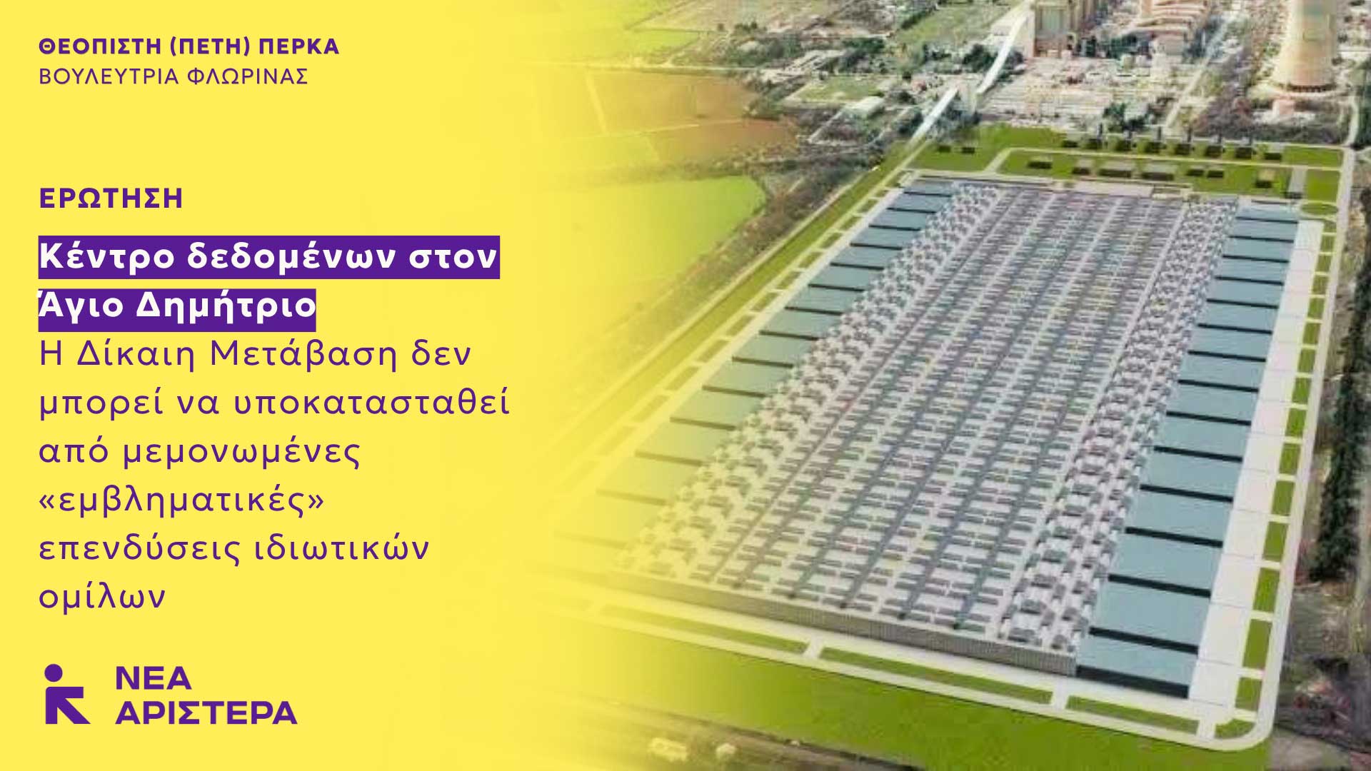 Εικόνα άρθρου
