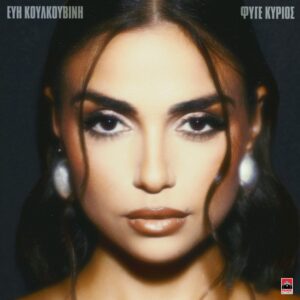 Εικόνα άρθρου