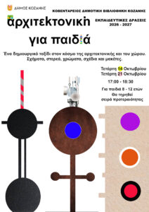 Εικόνα άρθρου