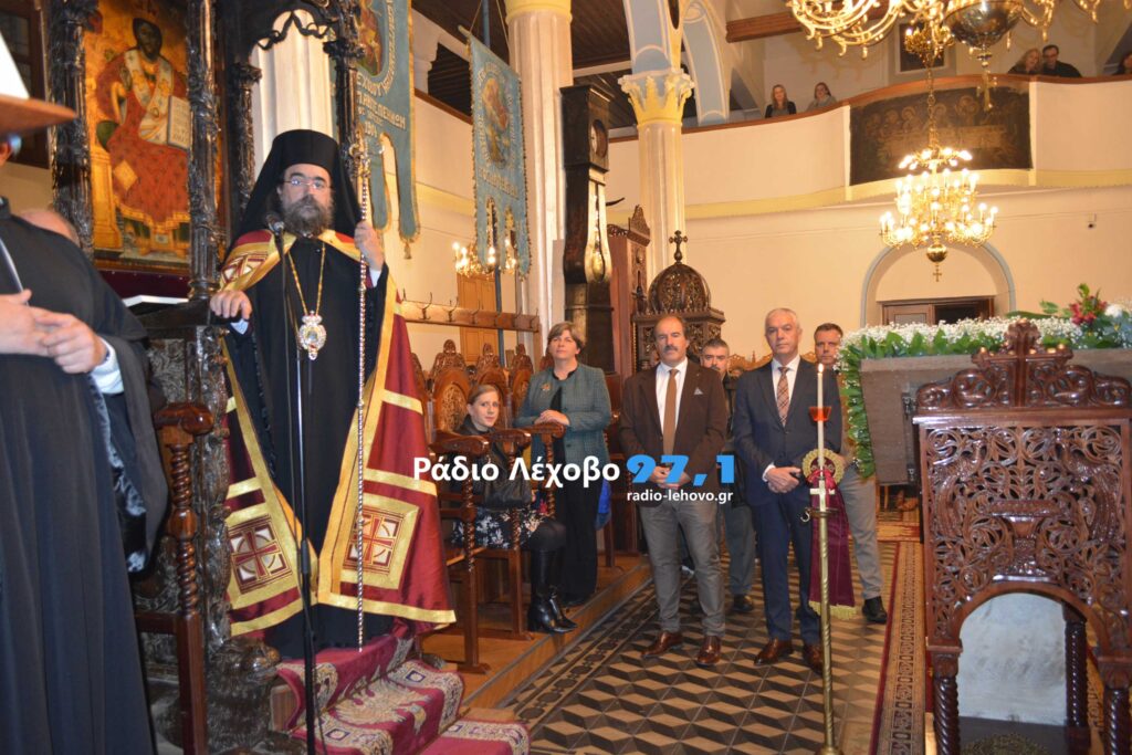 Lehovo Agios Dimitrios 102026 5