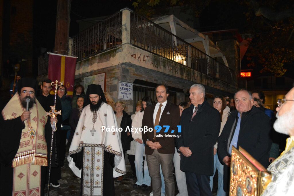 Lehovo Agios Dimitrios 102026 8