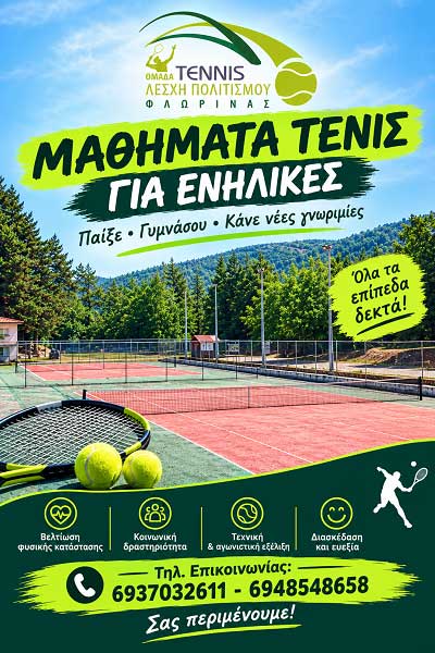Εικόνα άρθρου