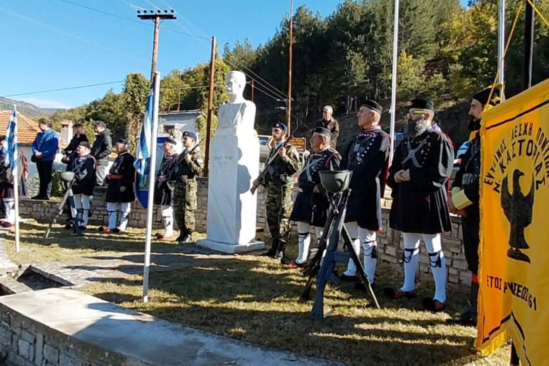 Εικόνα άρθρου