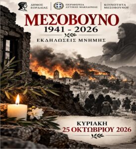 Εικόνα άρθρου