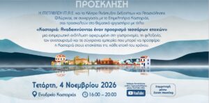 Εικόνα άρθρου