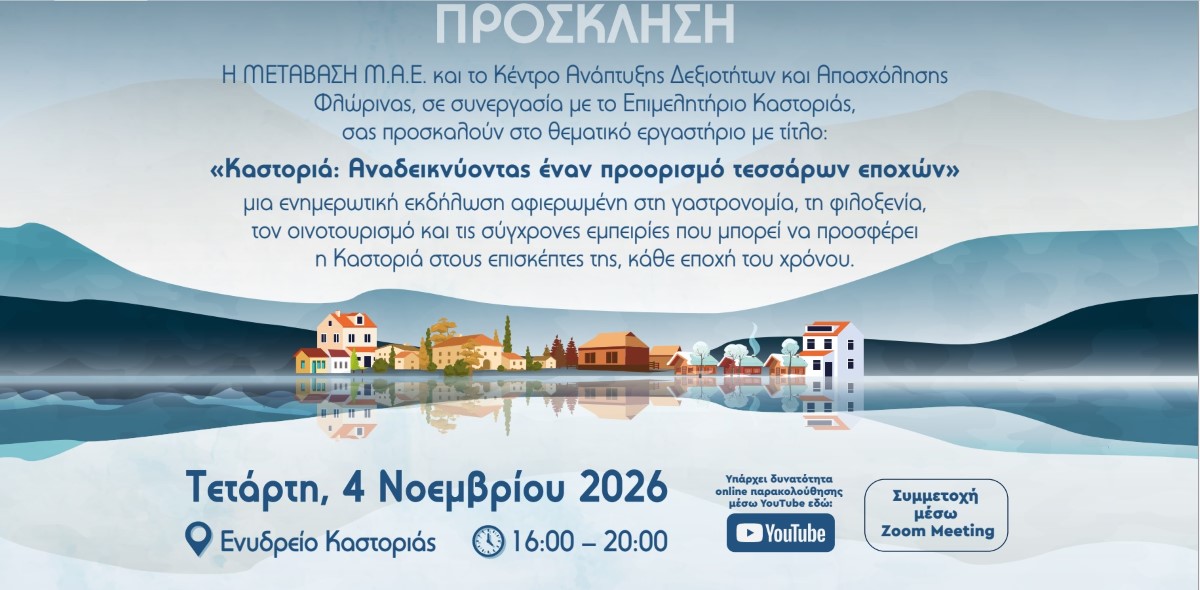 Εικόνα άρθρου