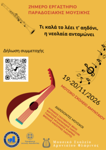 Εικόνα άρθρου