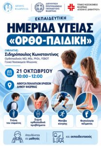 Εικόνα άρθρου