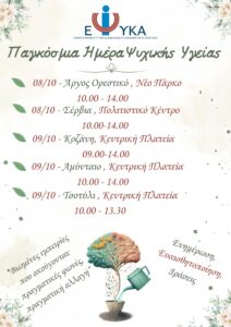 Εικόνα άρθρου