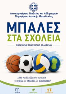 Εικόνα άρθρου