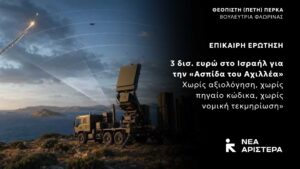 Εικόνα άρθρου