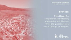 Εικόνα άρθρου