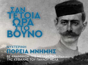 Εικόνα άρθρου