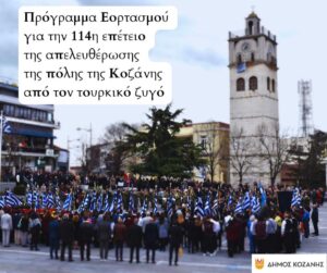 Εικόνα άρθρου