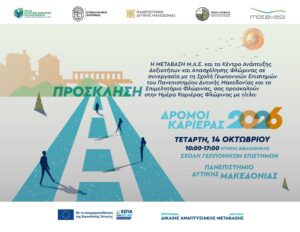 Εικόνα άρθρου