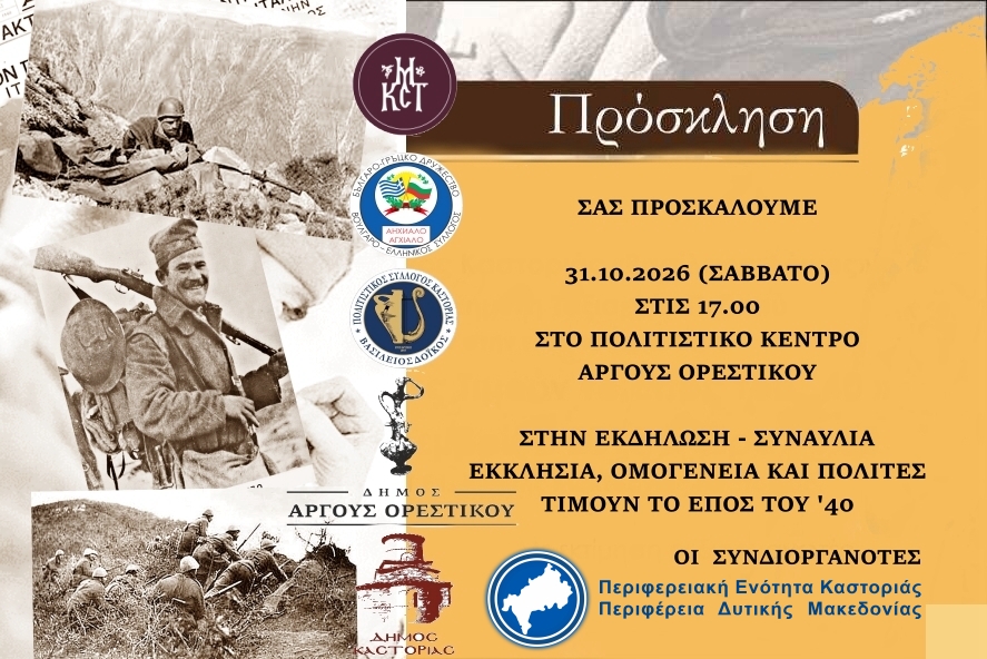 Εικόνα άρθρου