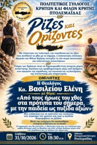 Εικόνα άρθρου