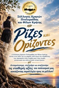 Εικόνα άρθρου