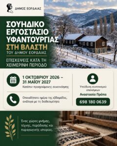 Εικόνα άρθρου