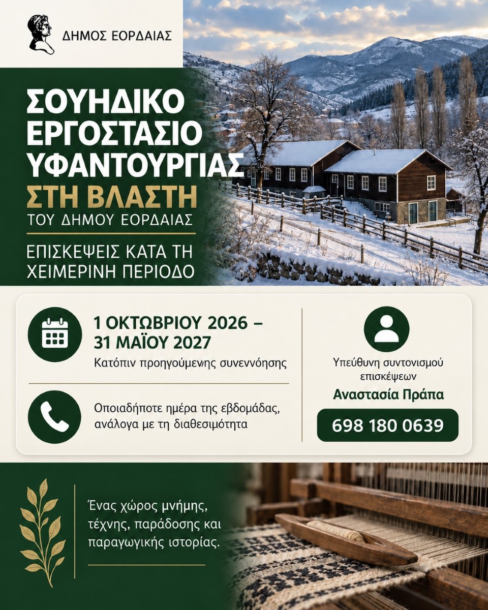 Εικόνα άρθρου