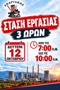 Εικόνα άρθρου