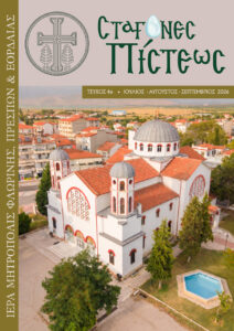 Εικόνα άρθρου