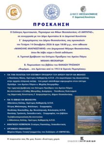 Εικόνα άρθρου
