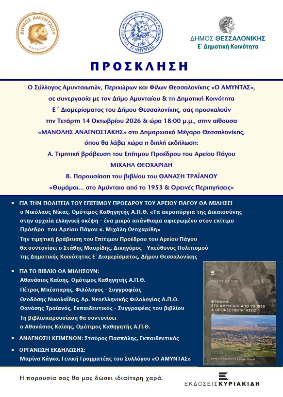 Εικόνα άρθρου