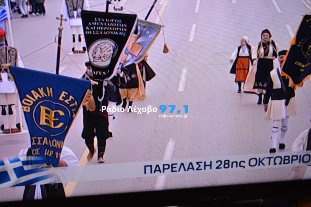 Syllogos Amyntaiotvn Parelasi 2