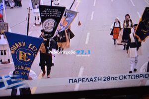 Εικόνα άρθρου