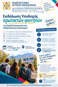 Εικόνα άρθρου